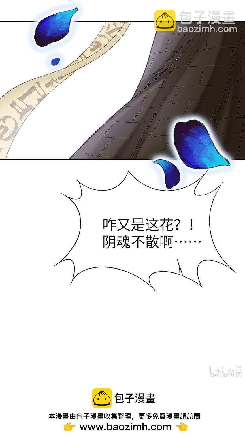 053 很有缘的人&hellip;&hellip;-第56话