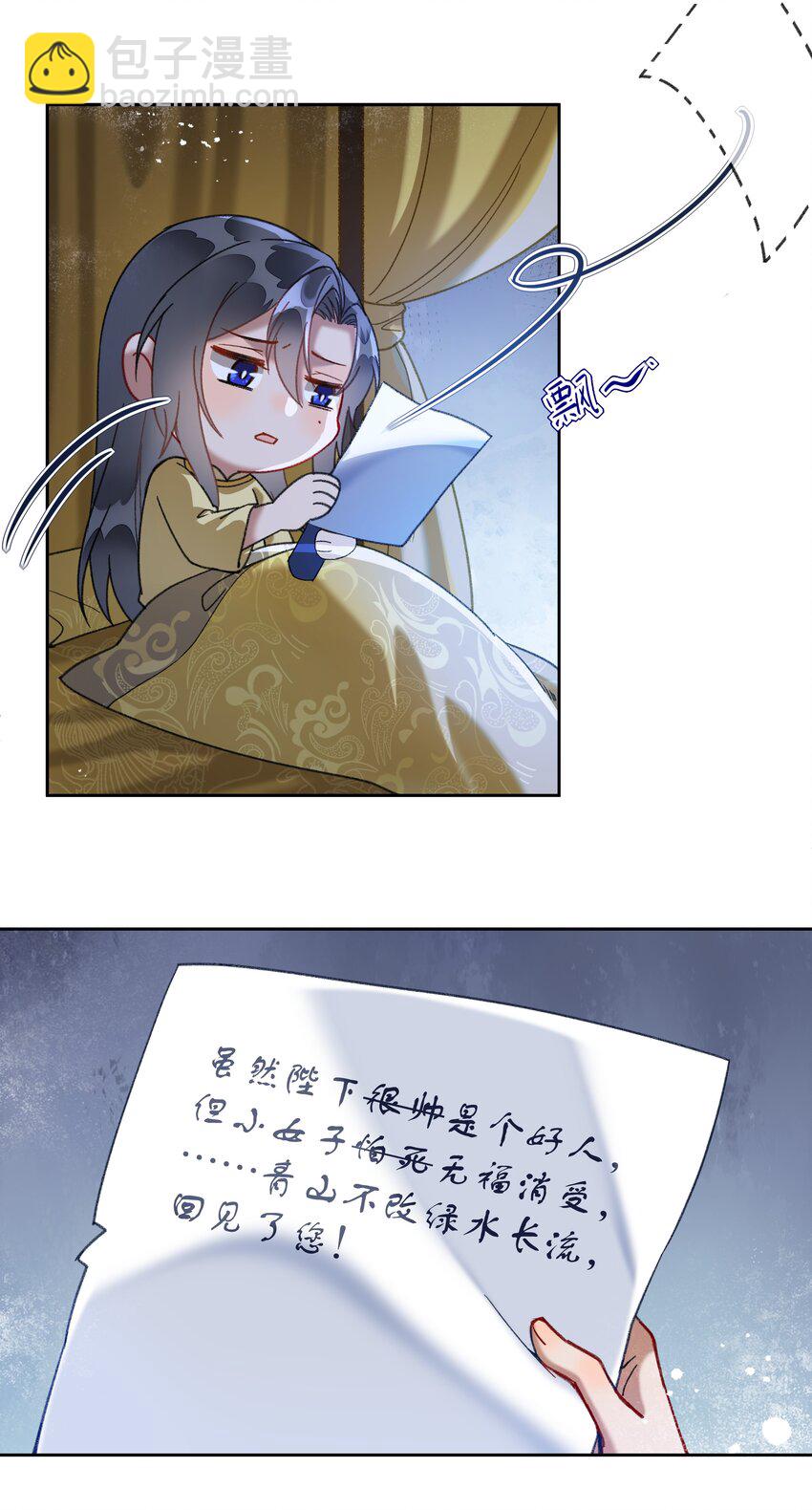 053 很有缘的人&hellip;&hellip;-第56话