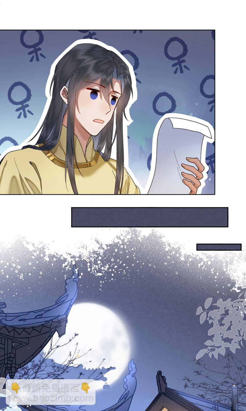 053 很有缘的人&hellip;&hellip;-第56话