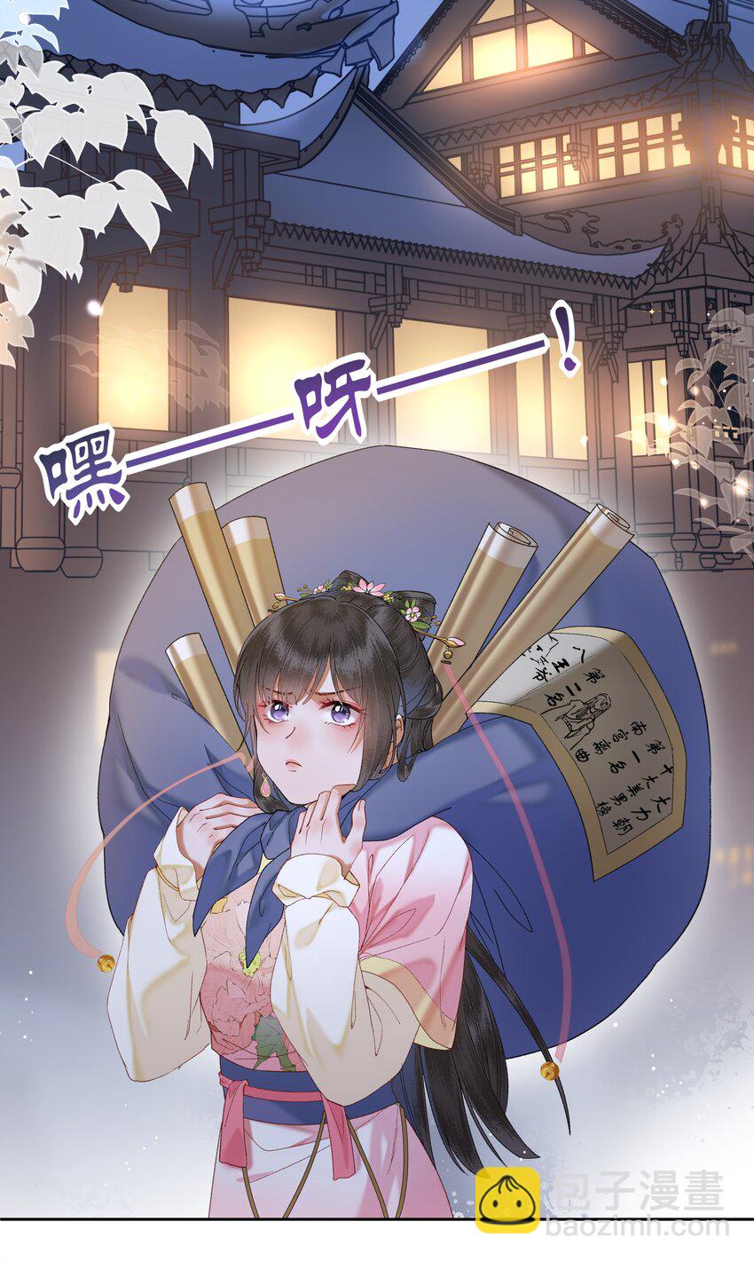 053 很有缘的人&hellip;&hellip;-第56话