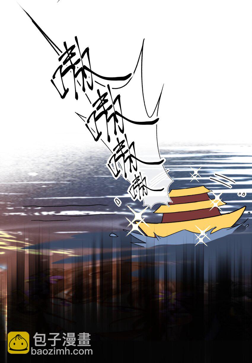 057 想得很美的八王爷-第60话