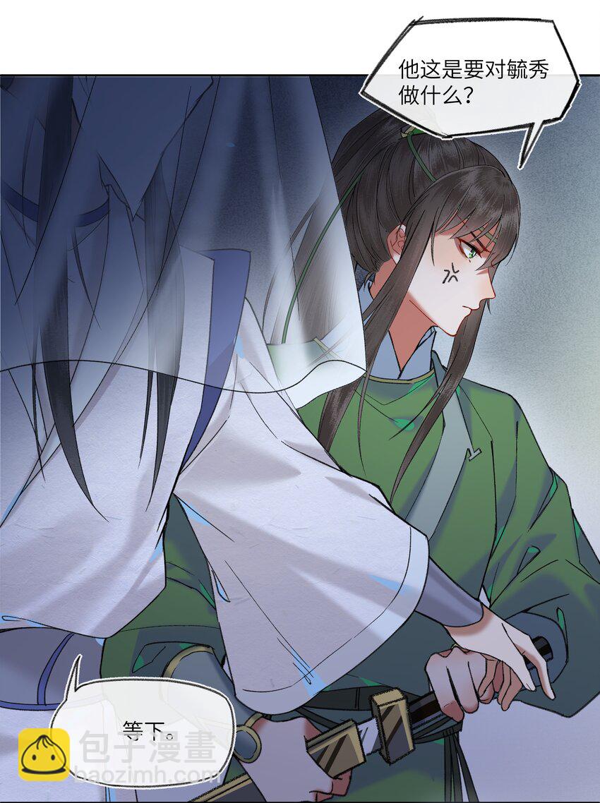 057 想得很美的八王爷-第60话