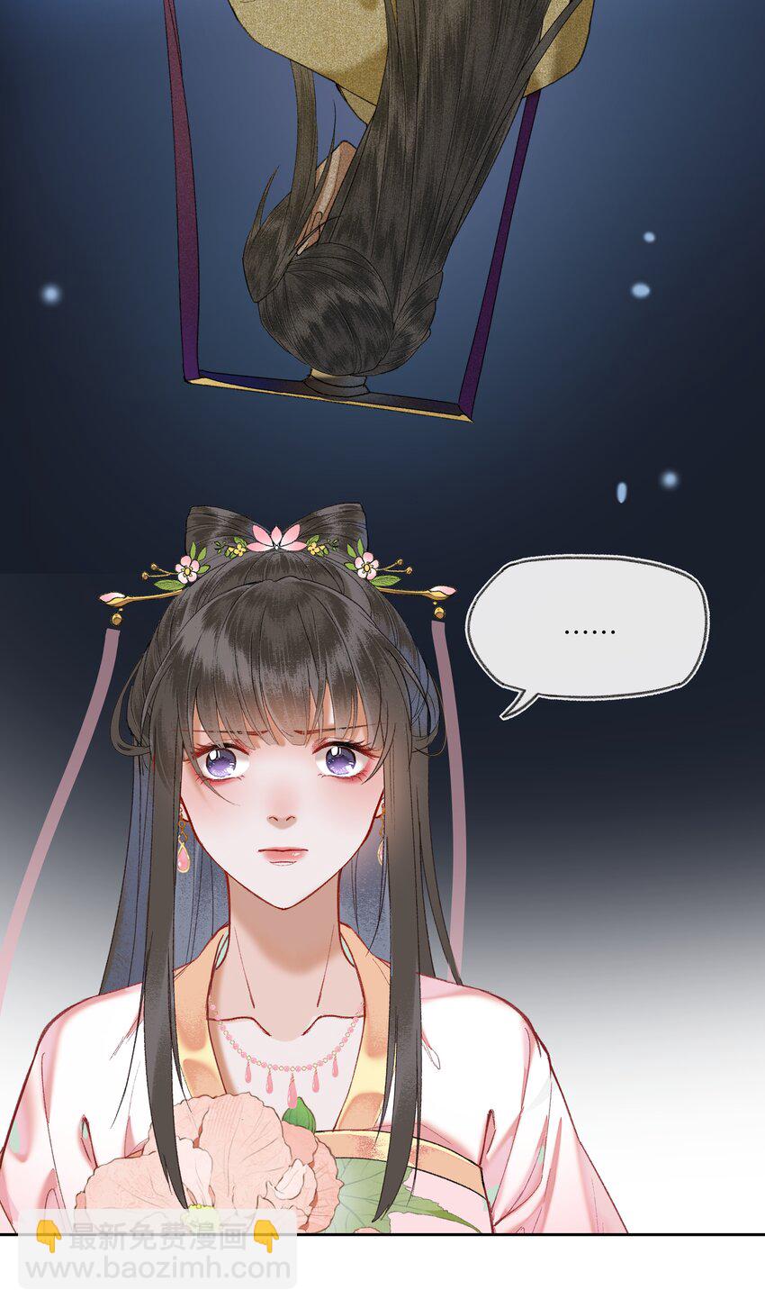 057 想得很美的八王爷-第60话