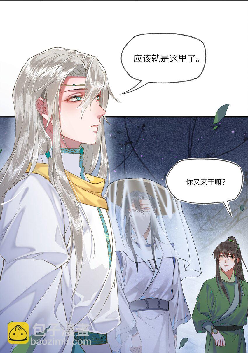 057 想得很美的八王爷-第60话