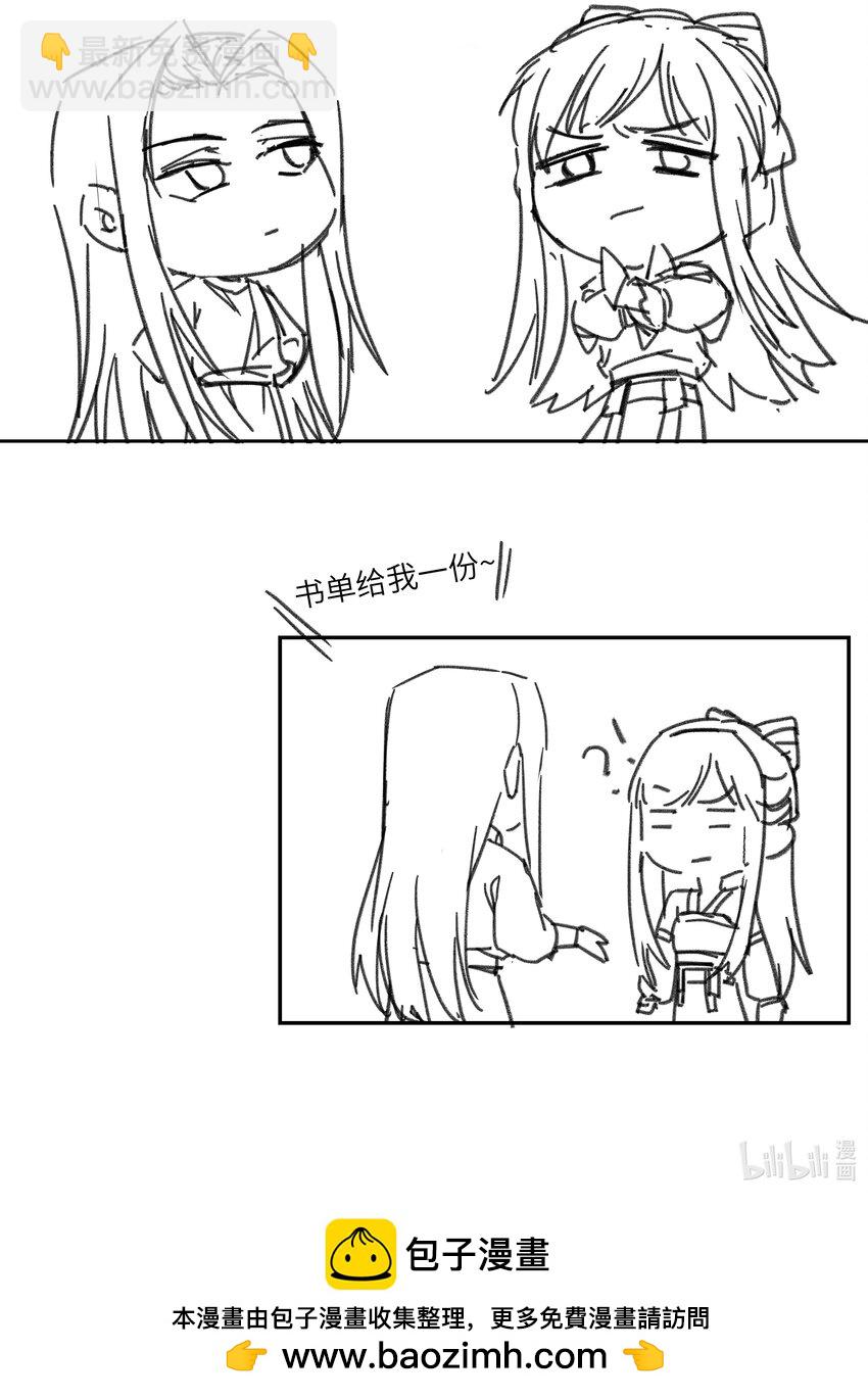 057 想得很美的八王爷-第60话