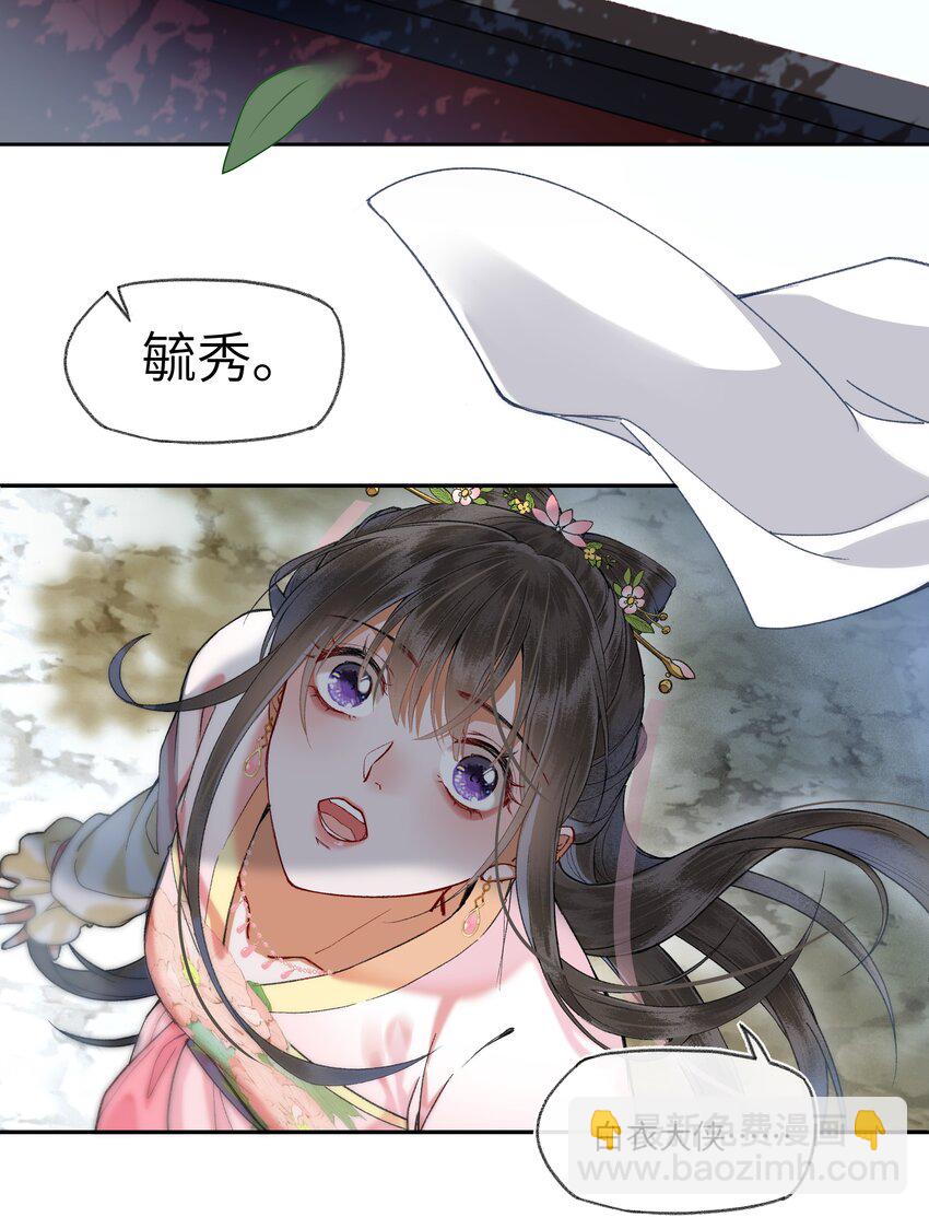 059 来，给我解释-第62话