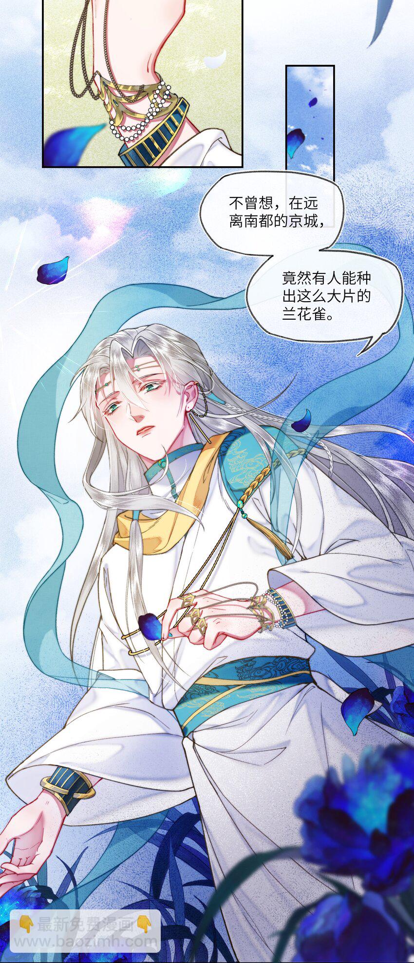 059 来，给我解释-第62话