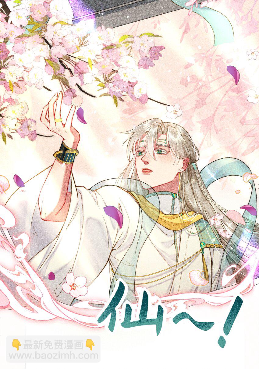 059 来，给我解释-第62话