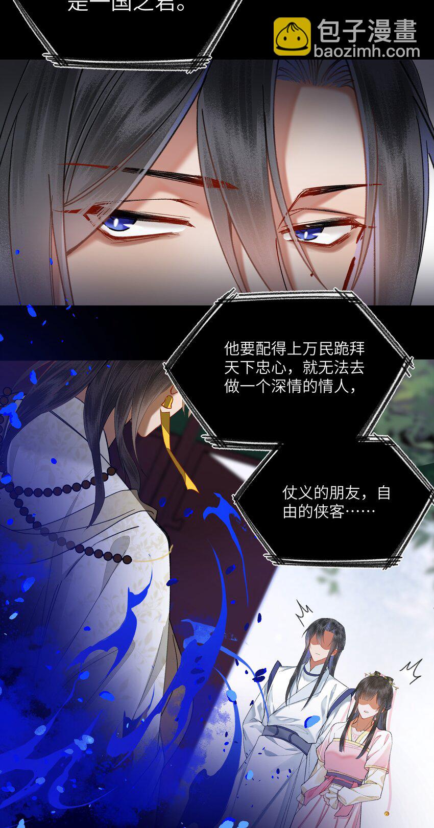 061 做不好皇帝就去死！-第64话