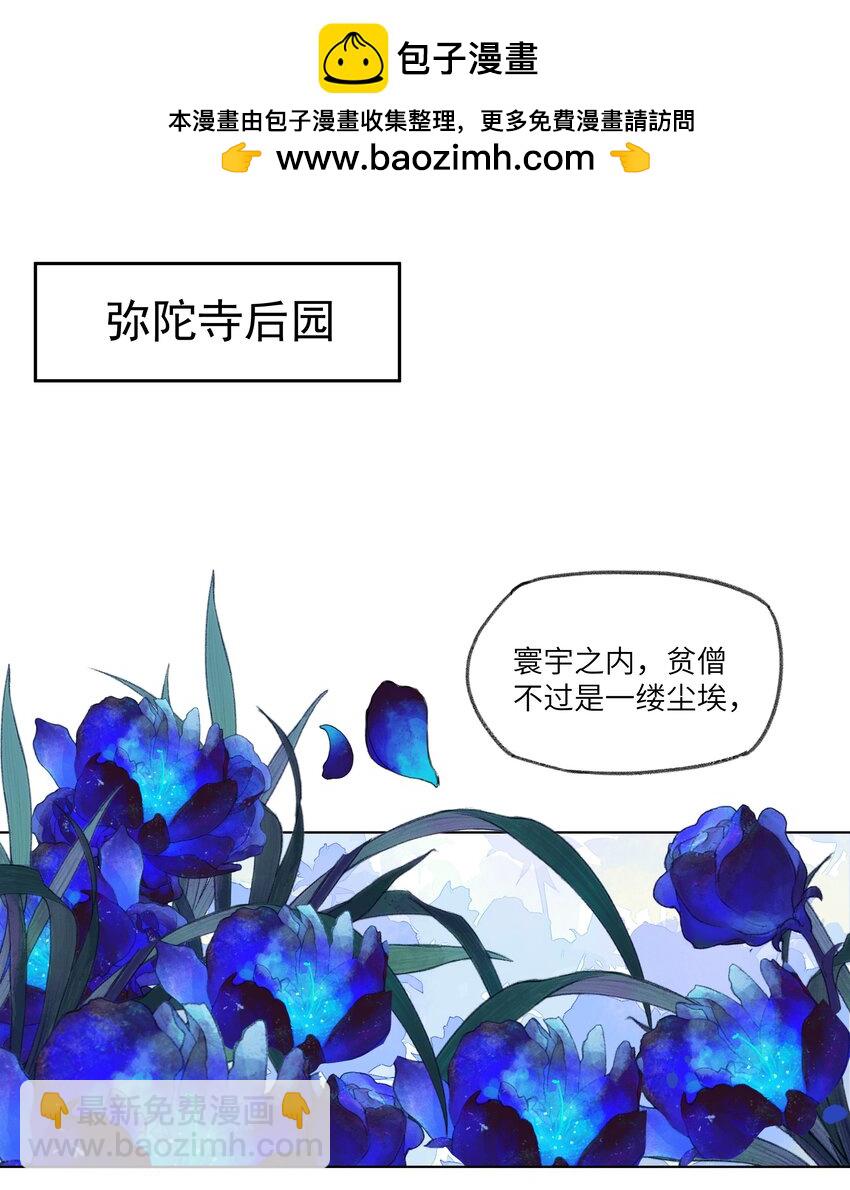 061 做不好皇帝就去死！1