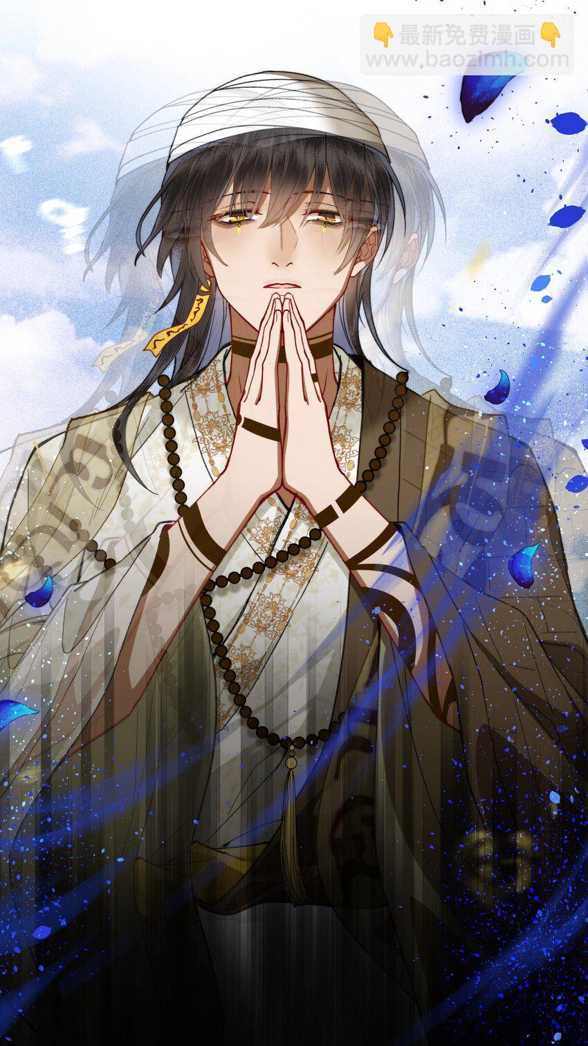 061 做不好皇帝就去死！-第64话