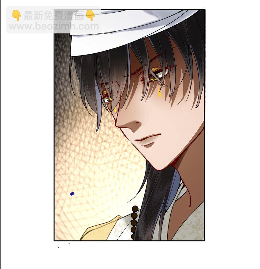 061 做不好皇帝就去死！-第64话