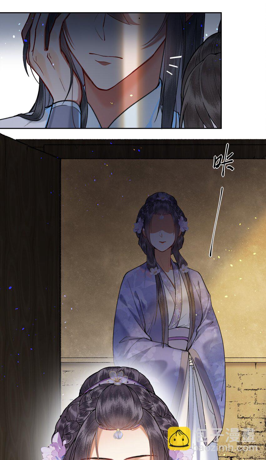 063 钟大女侠决不食言-第66话