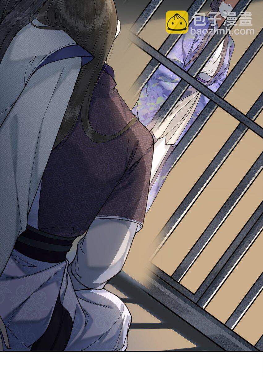 063 钟大女侠决不食言-第66话