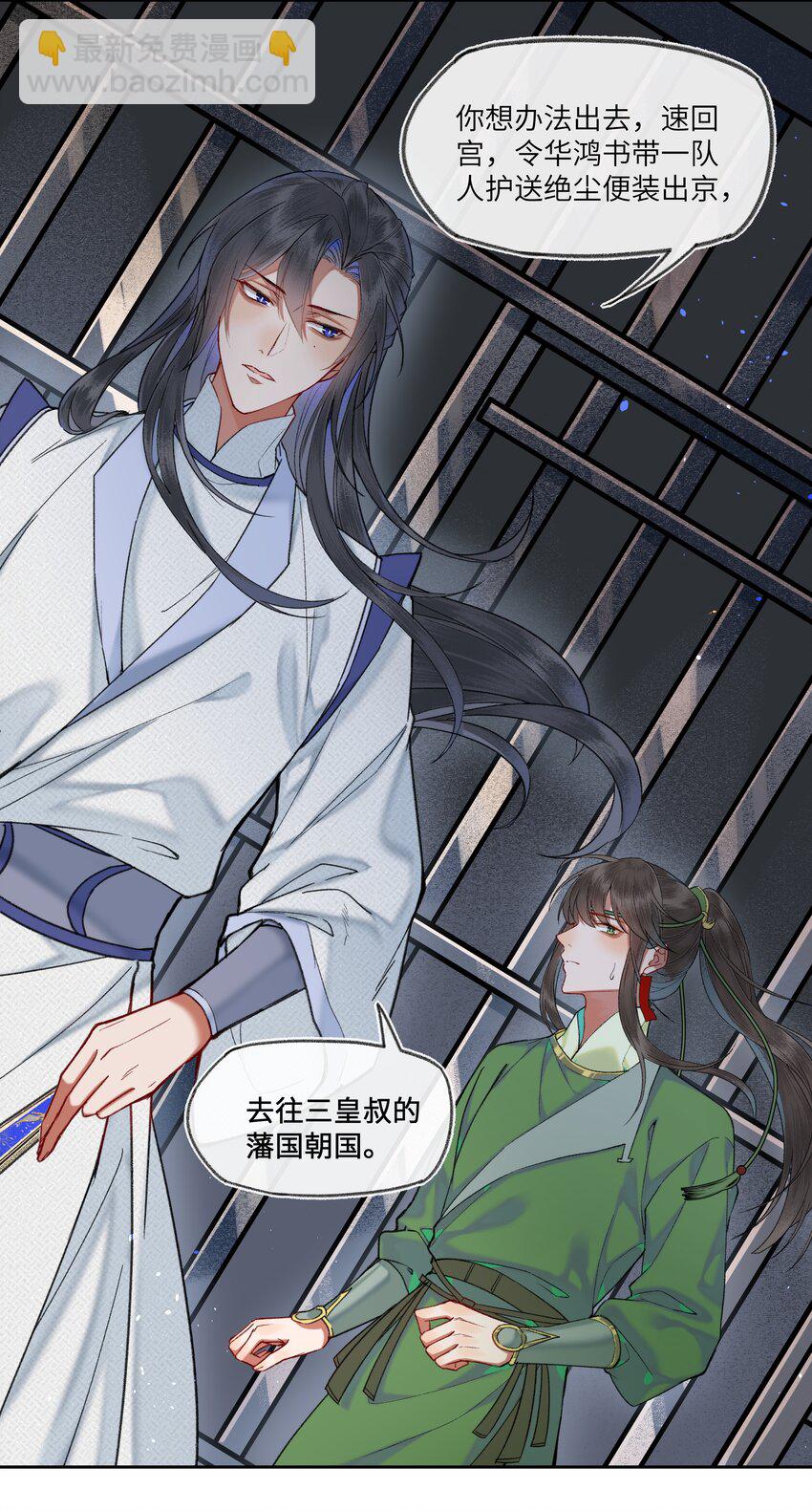 065 到了互诉衷肠的时间了~~~-第68话