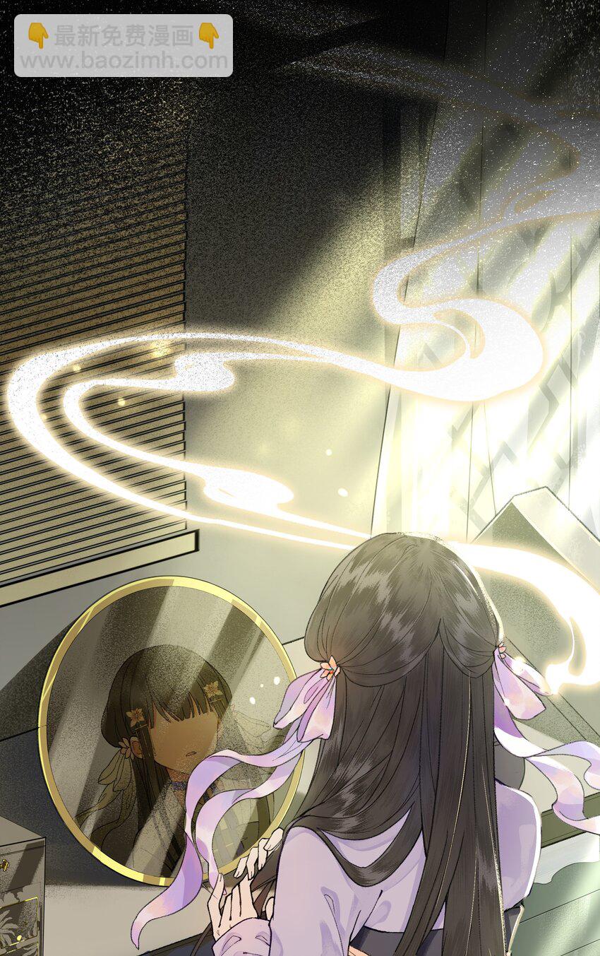 006 如何懂得女人心-第8话