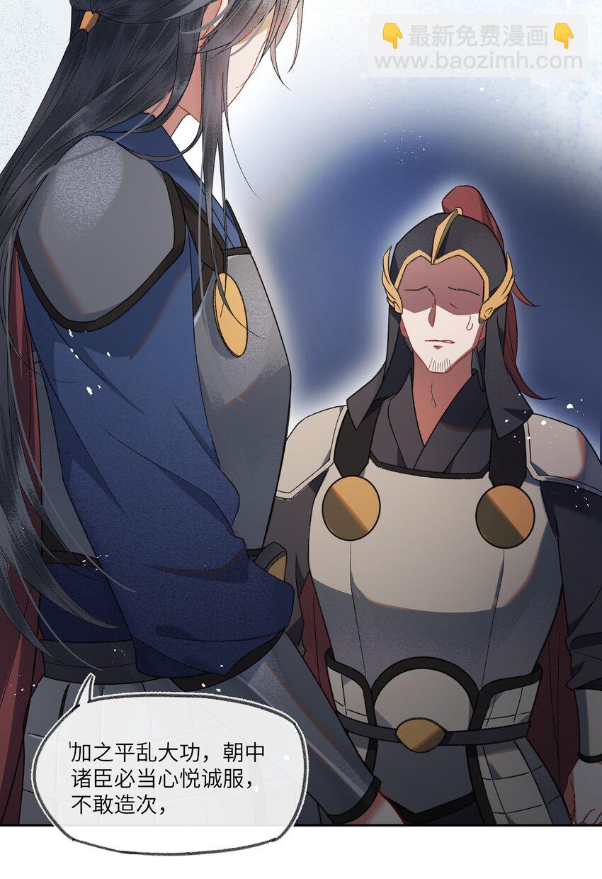 071 咱们快跑-第74话