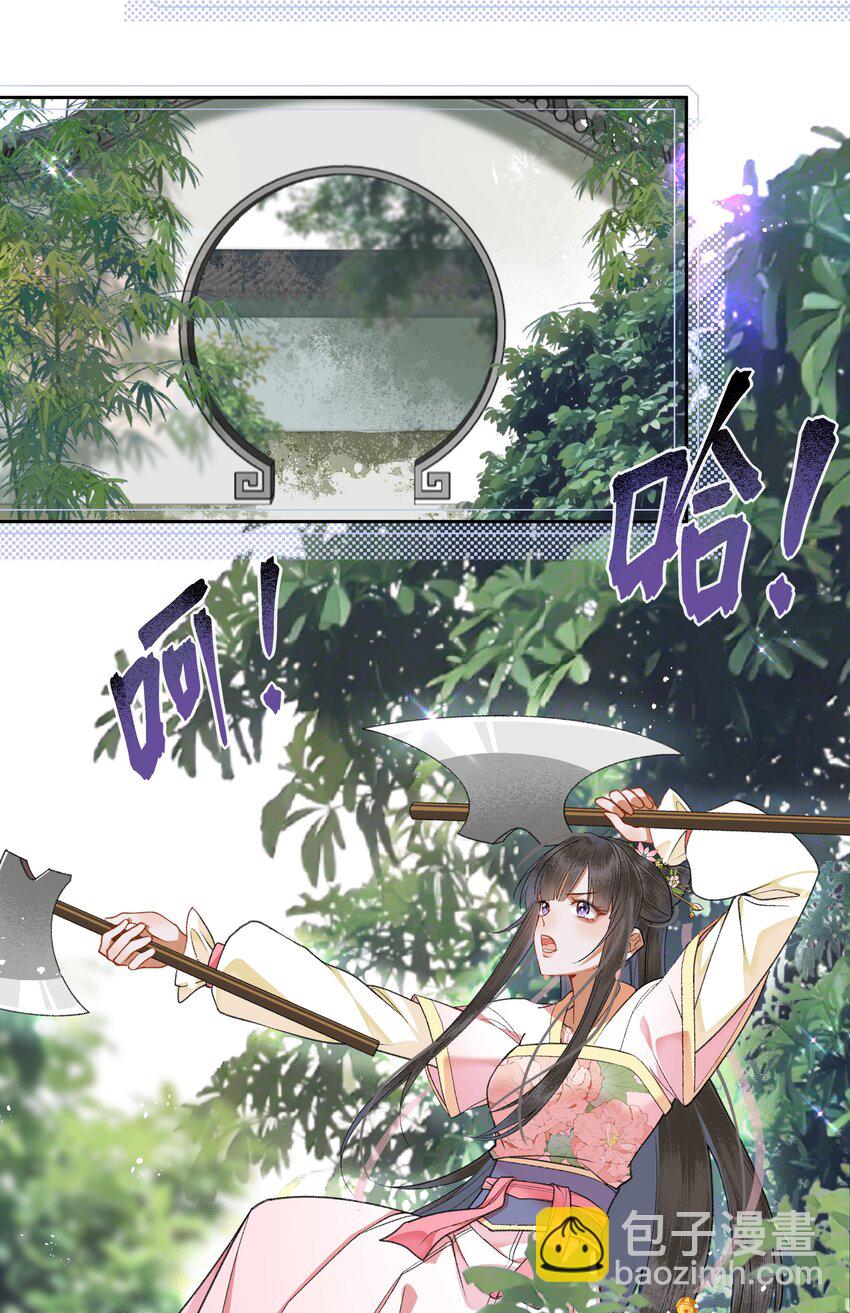 071 咱们快跑-第74话