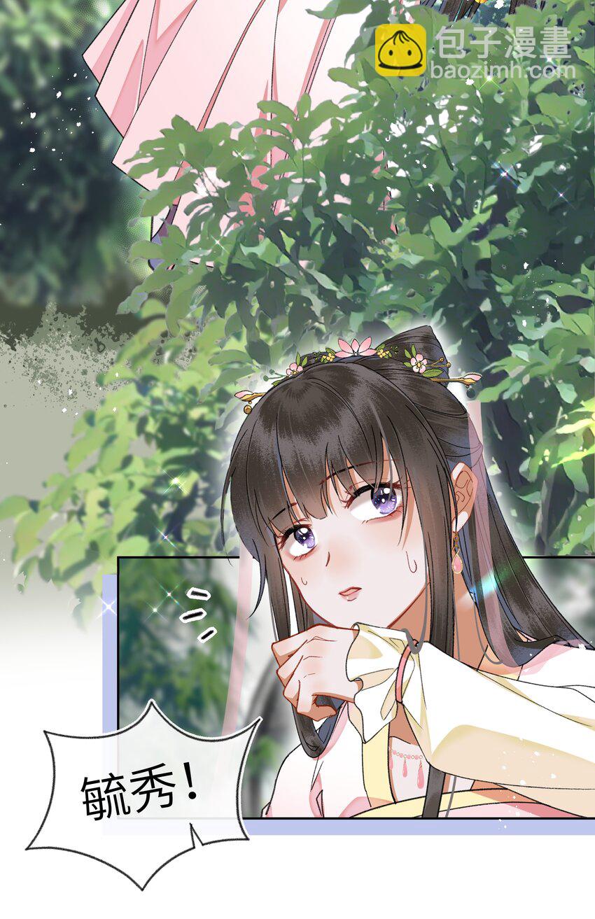 071 咱们快跑-第74话