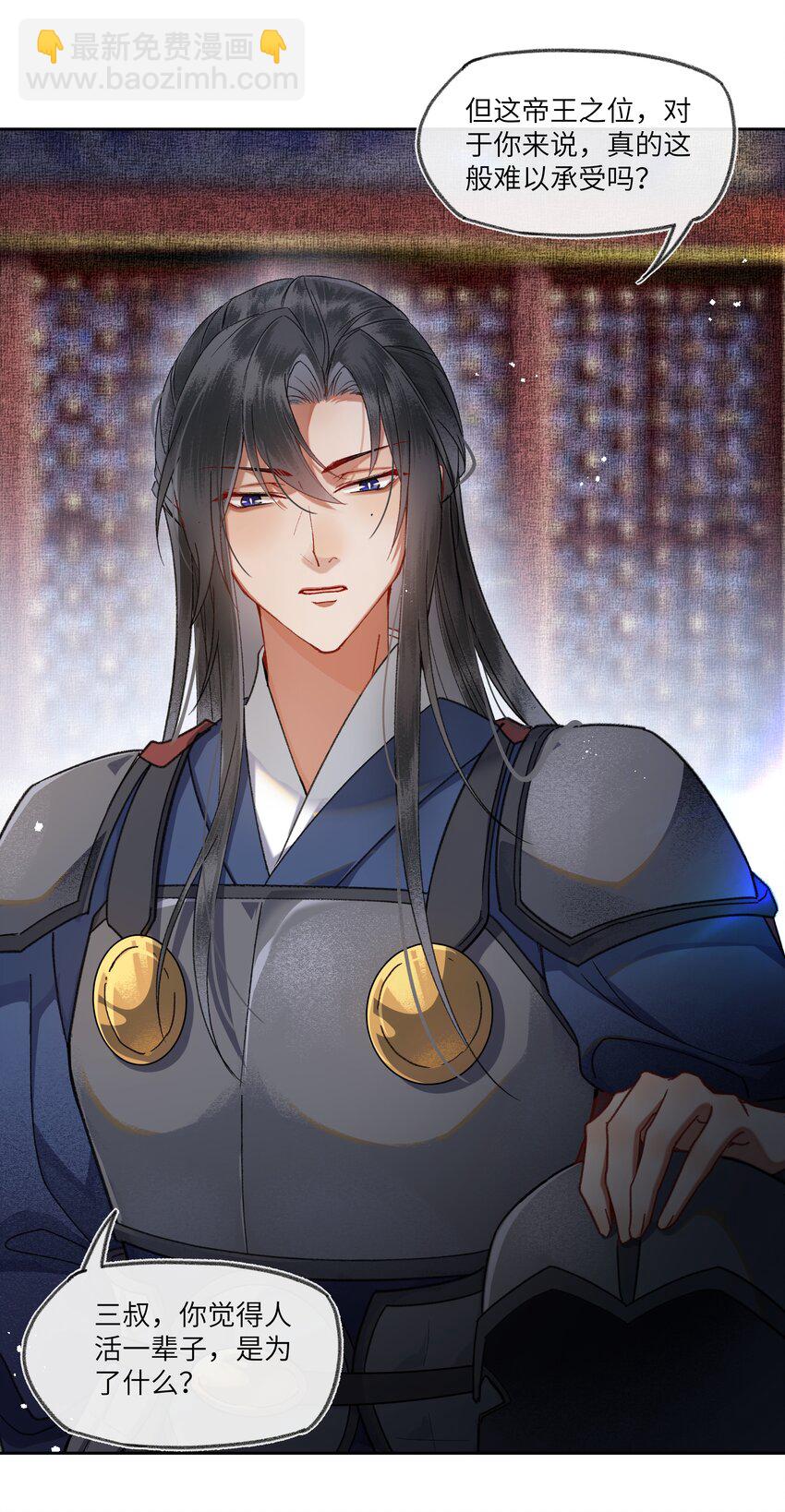 071 咱们快跑-第74话