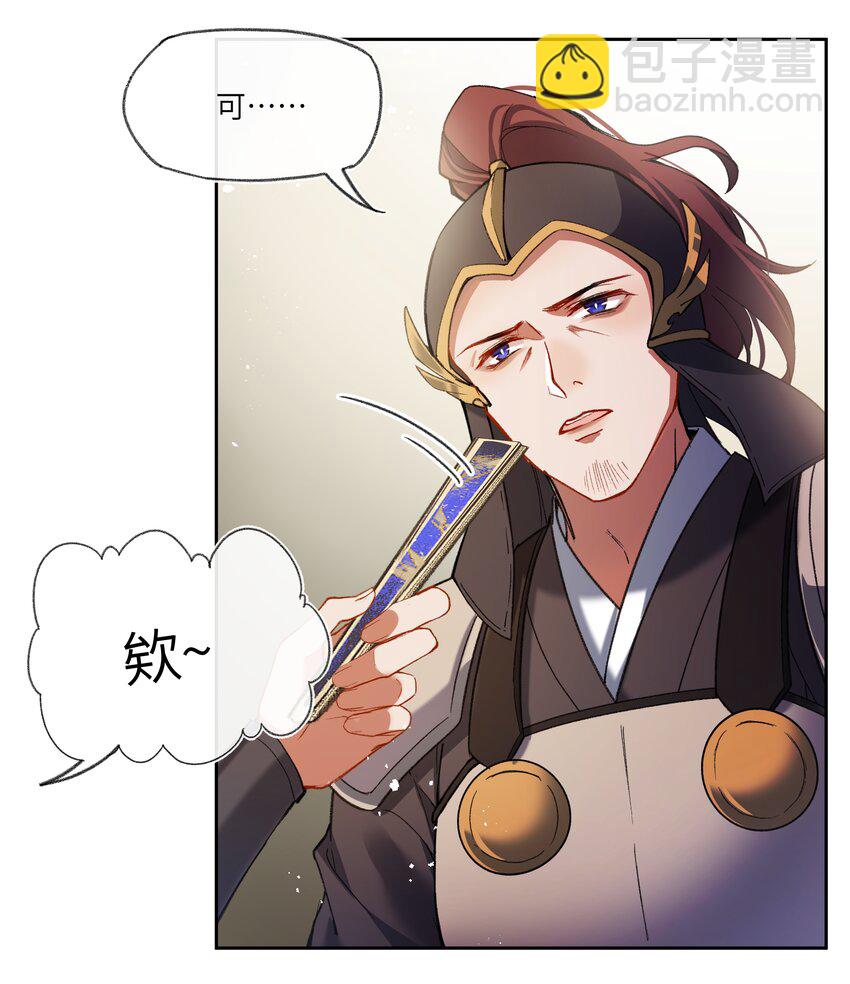 071 咱们快跑-第74话