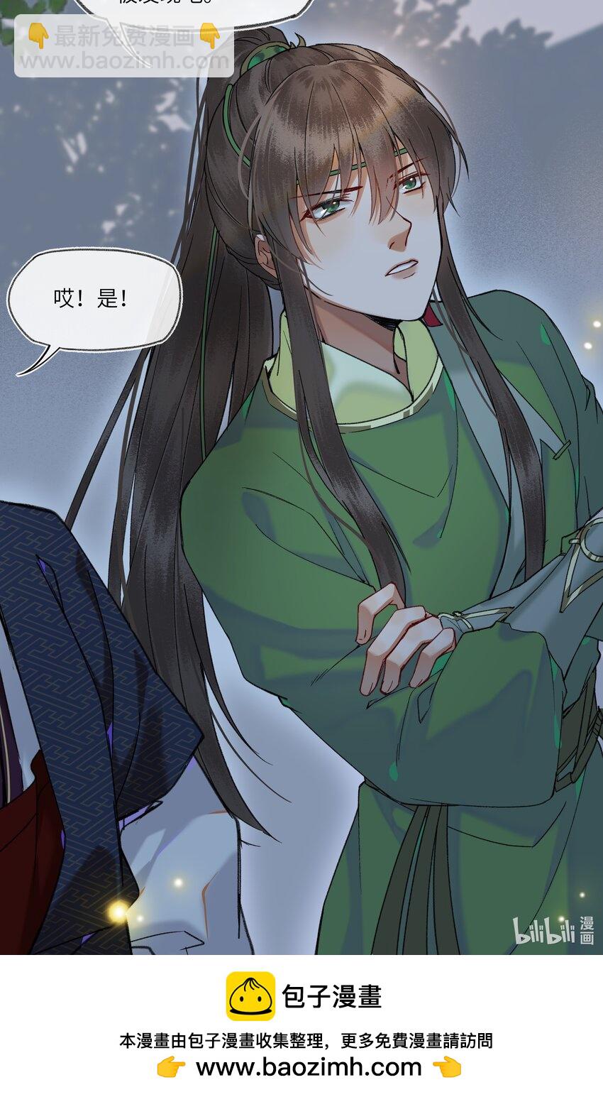 075 乱了再说！-第78话