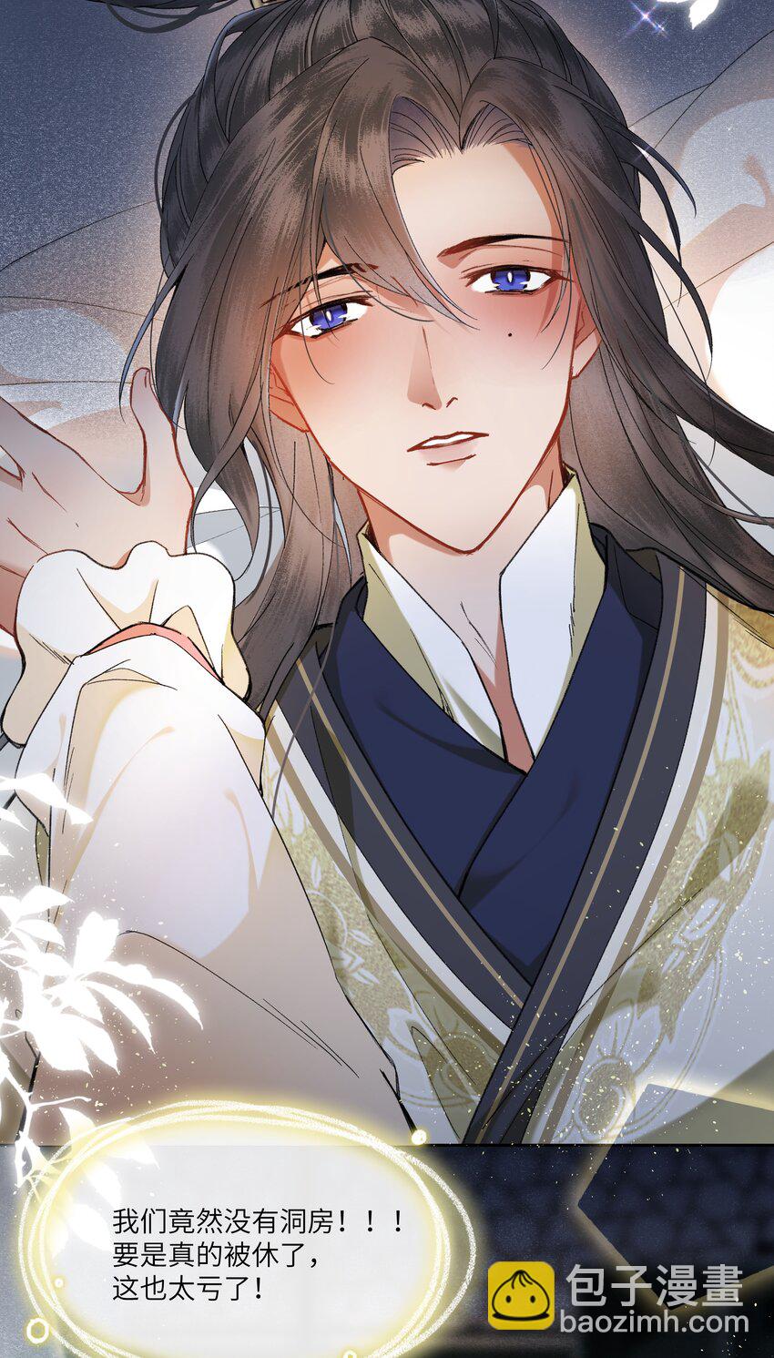 075 乱了再说！-第78话