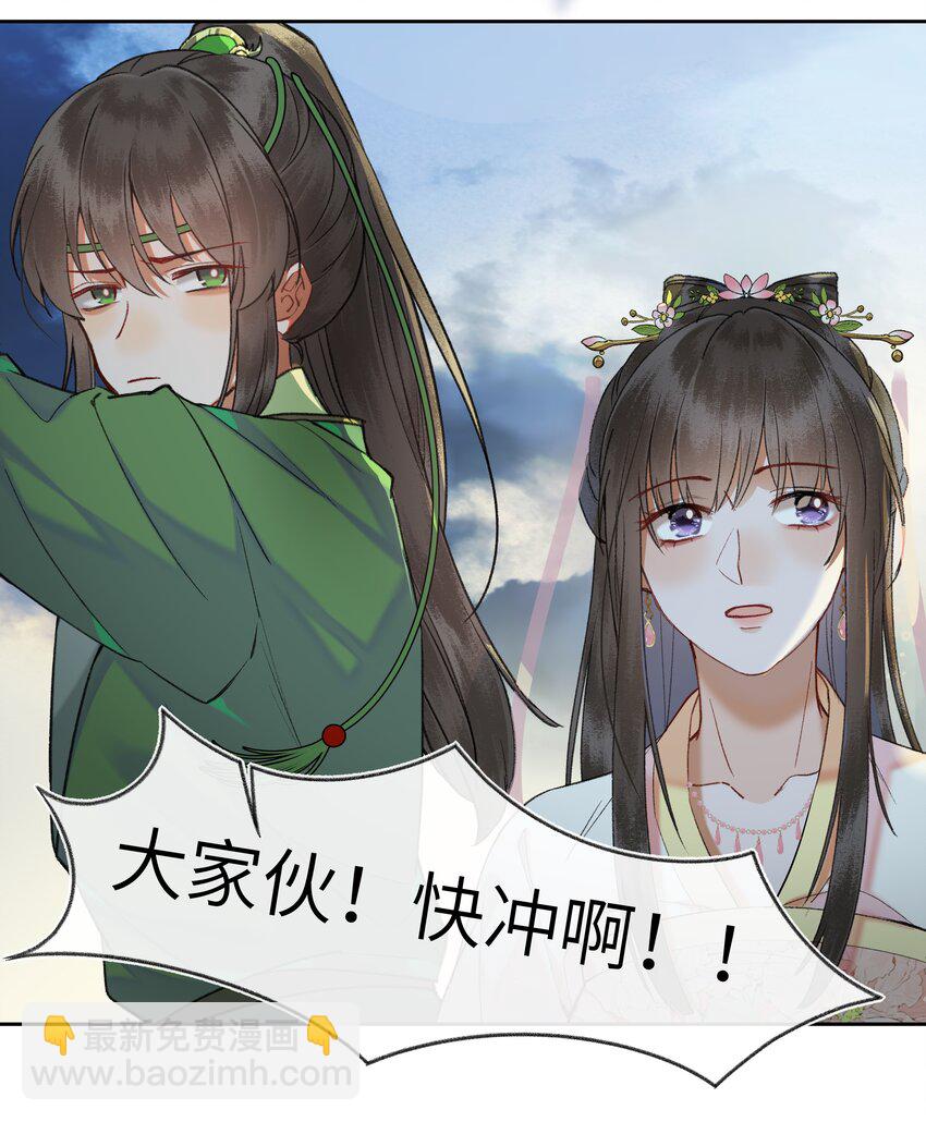 077 想走，没那么容易~-第80话