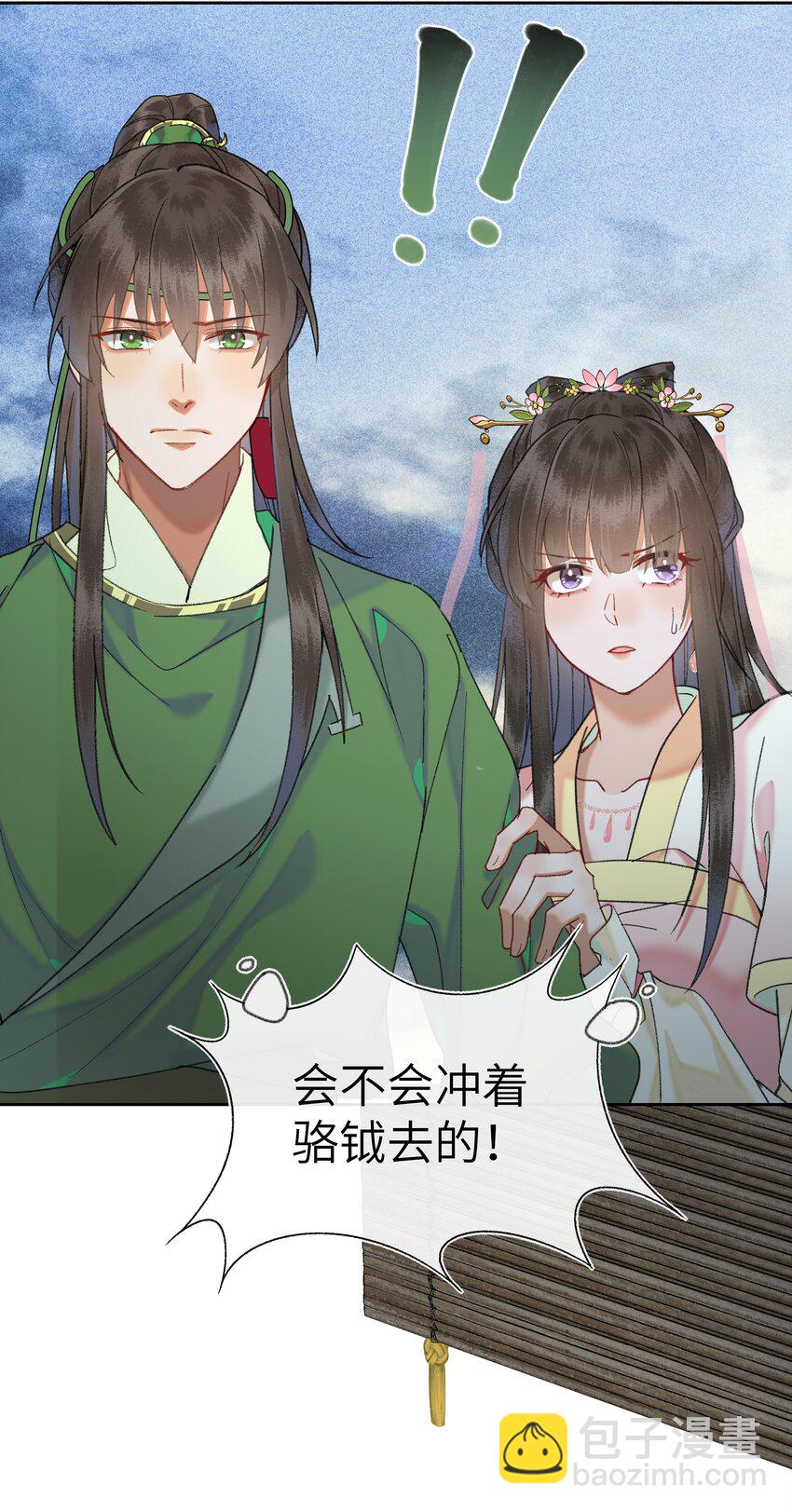 077 想走，没那么容易~-第80话