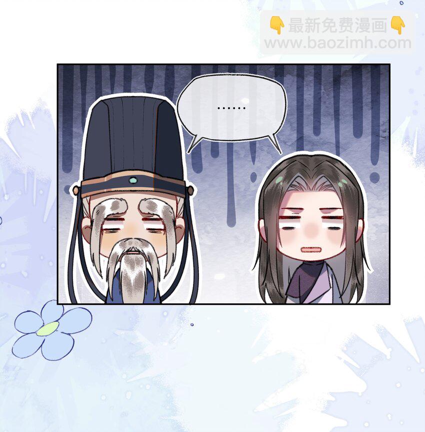 083 八王爷很感动-第86话