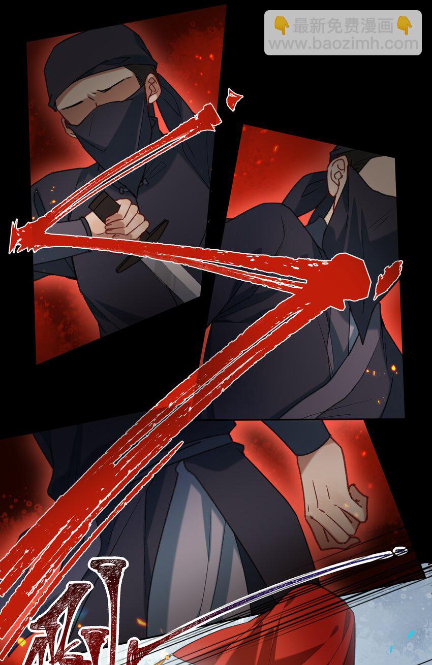 085 和他们办了！-第88话