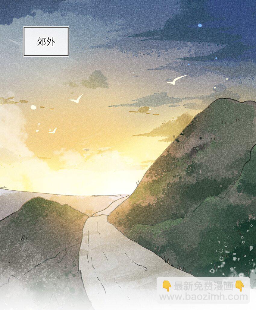 085 和他们办了！-第88话