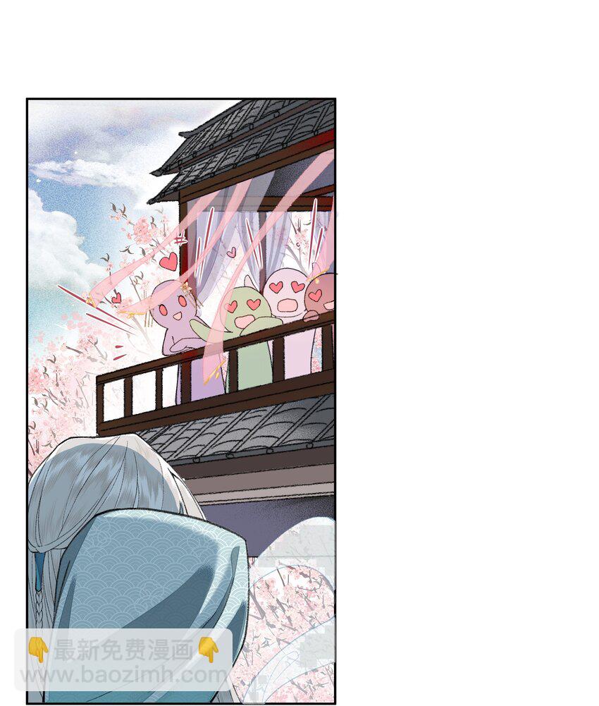 008 靠谱姐妹茶话会！-第10话