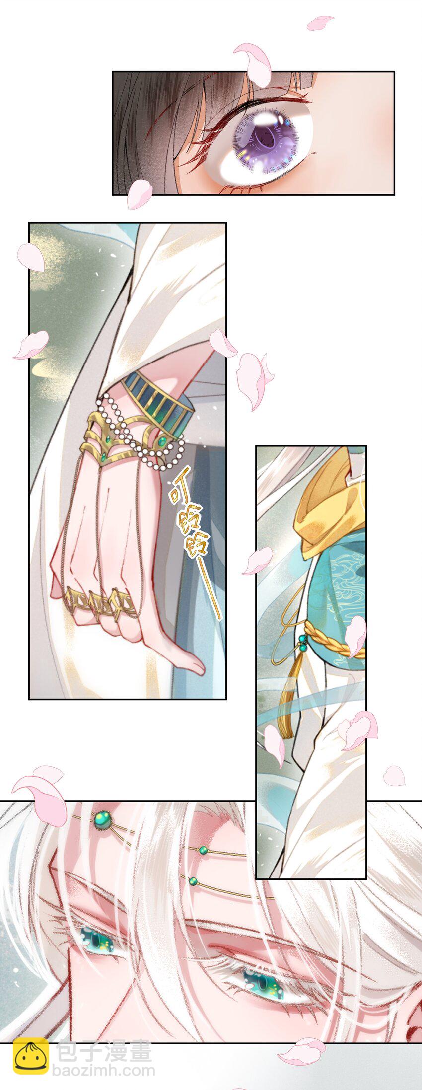 008 靠谱姐妹茶话会！-第10话