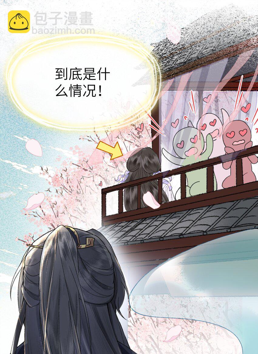 008 靠谱姐妹茶话会！-第10话