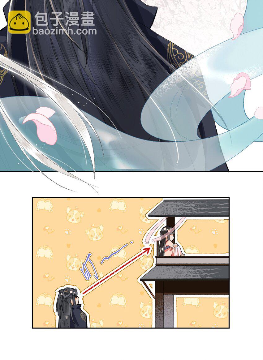 008 靠谱姐妹茶话会！-第10话