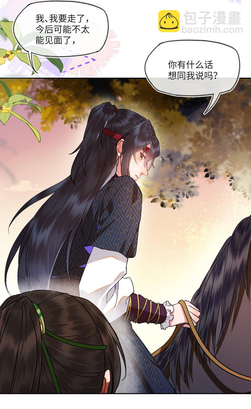 089 罪孽深重的男人-第92话