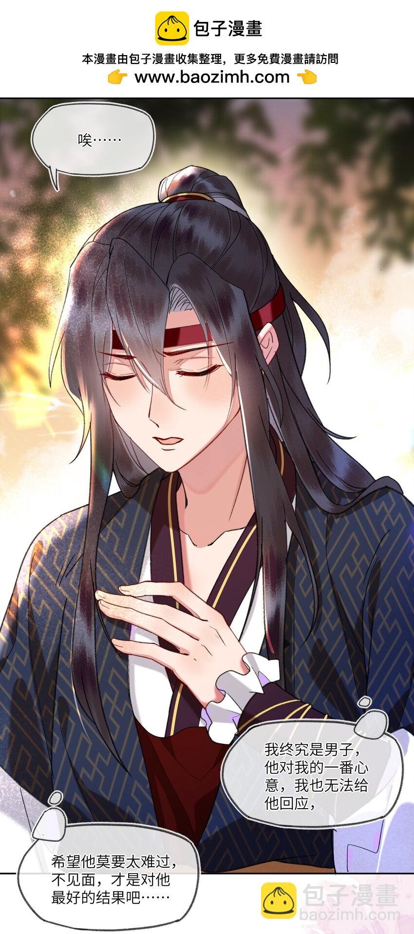 089 罪孽深重的男人-第92话