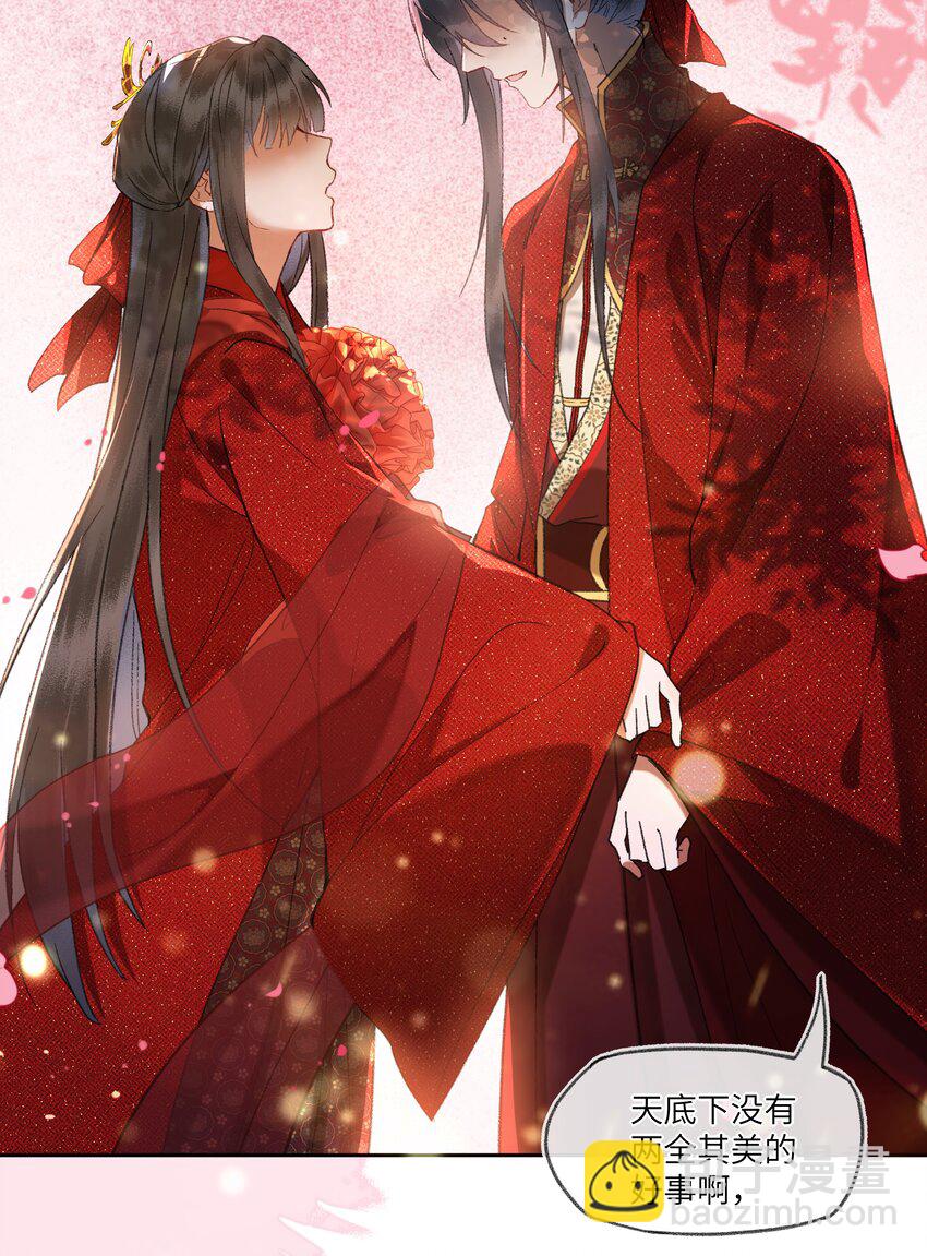 089 罪孽深重的男人-第92话