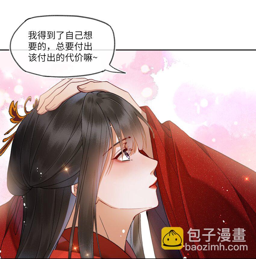 089 罪孽深重的男人-第92话