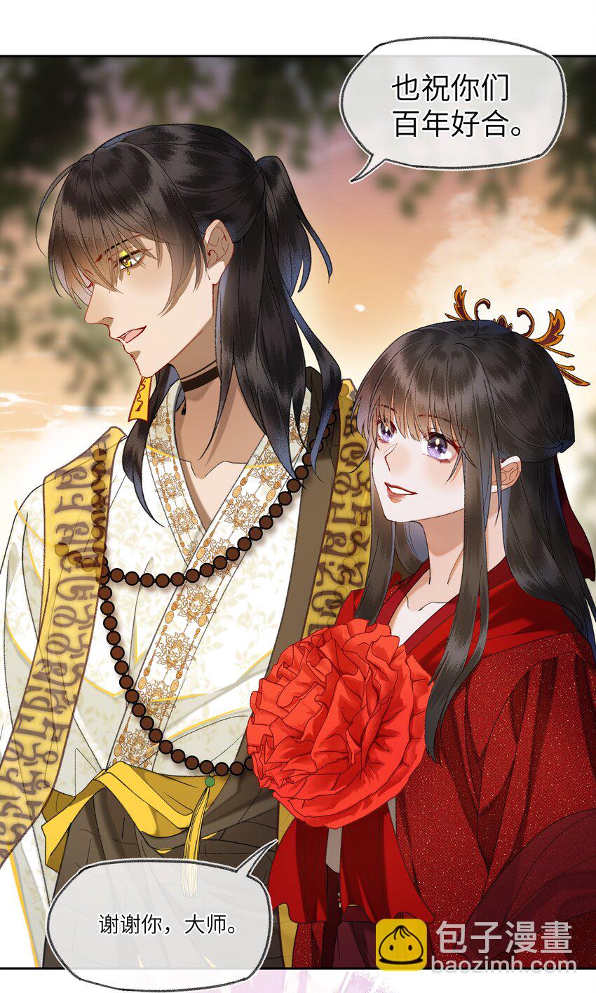 089 罪孽深重的男人-第92话