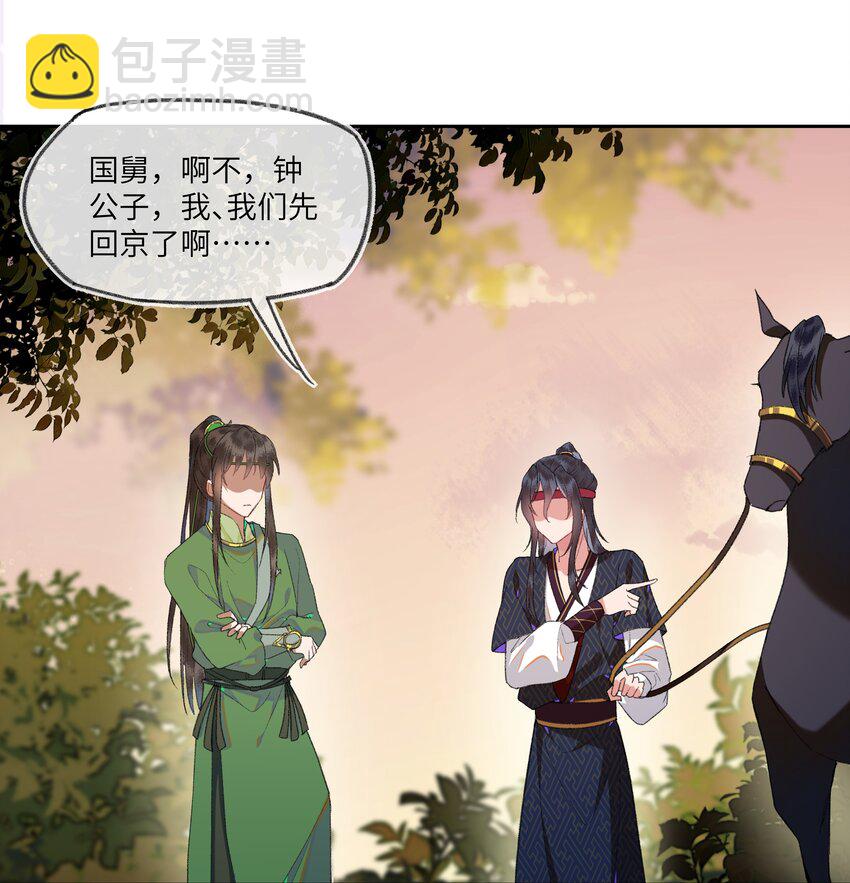 089 罪孽深重的男人-第92话