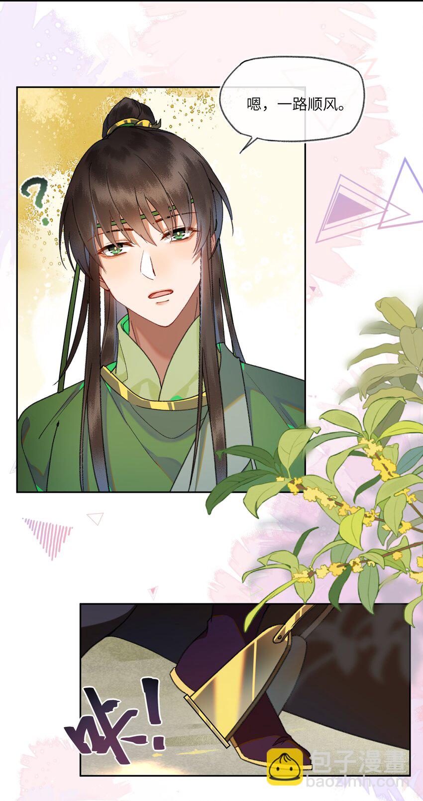 089 罪孽深重的男人-第92话