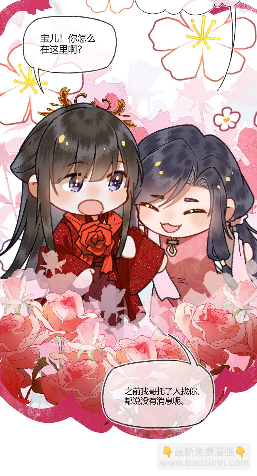 091 回家喽~~~~-第94话