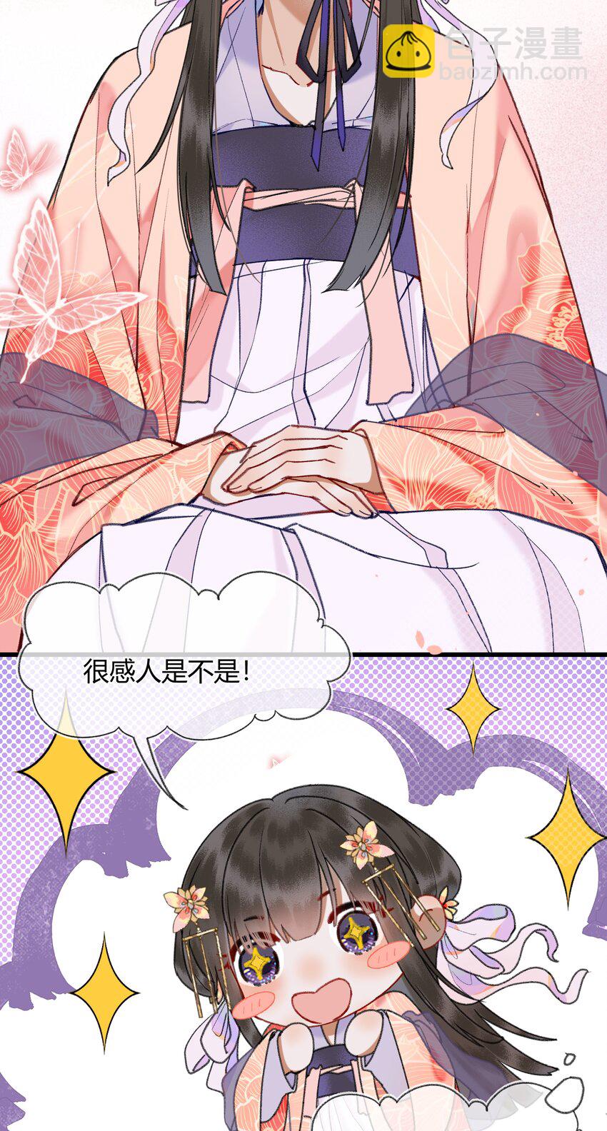 091 回家喽~~~~-第94话