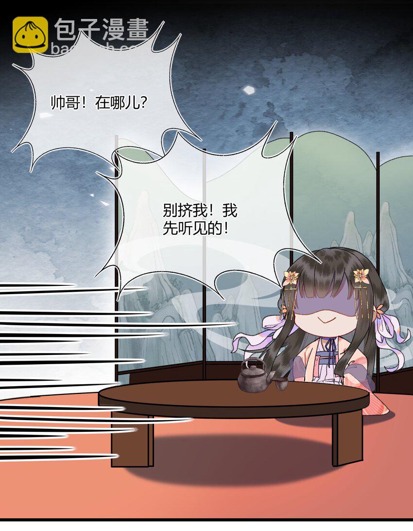 091 回家喽~~~~-第94话