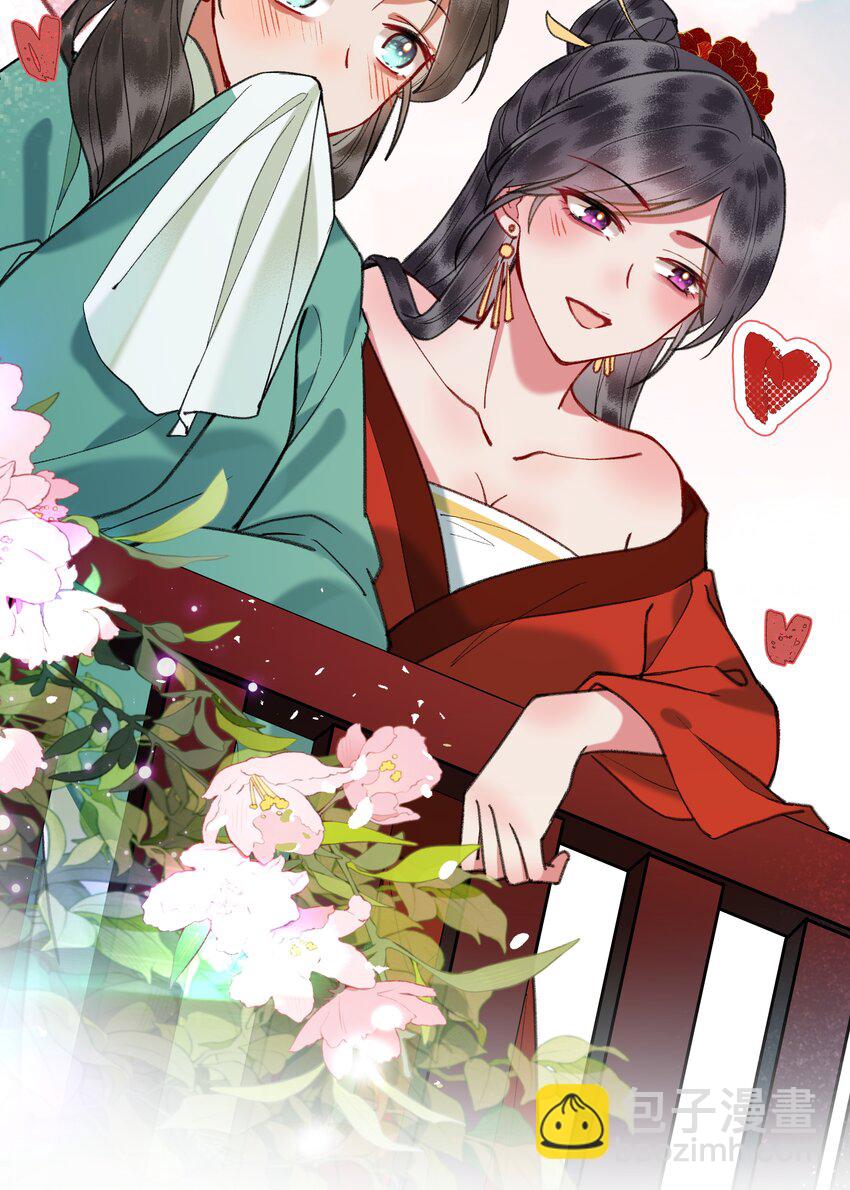 091 回家喽~~~~-第94话