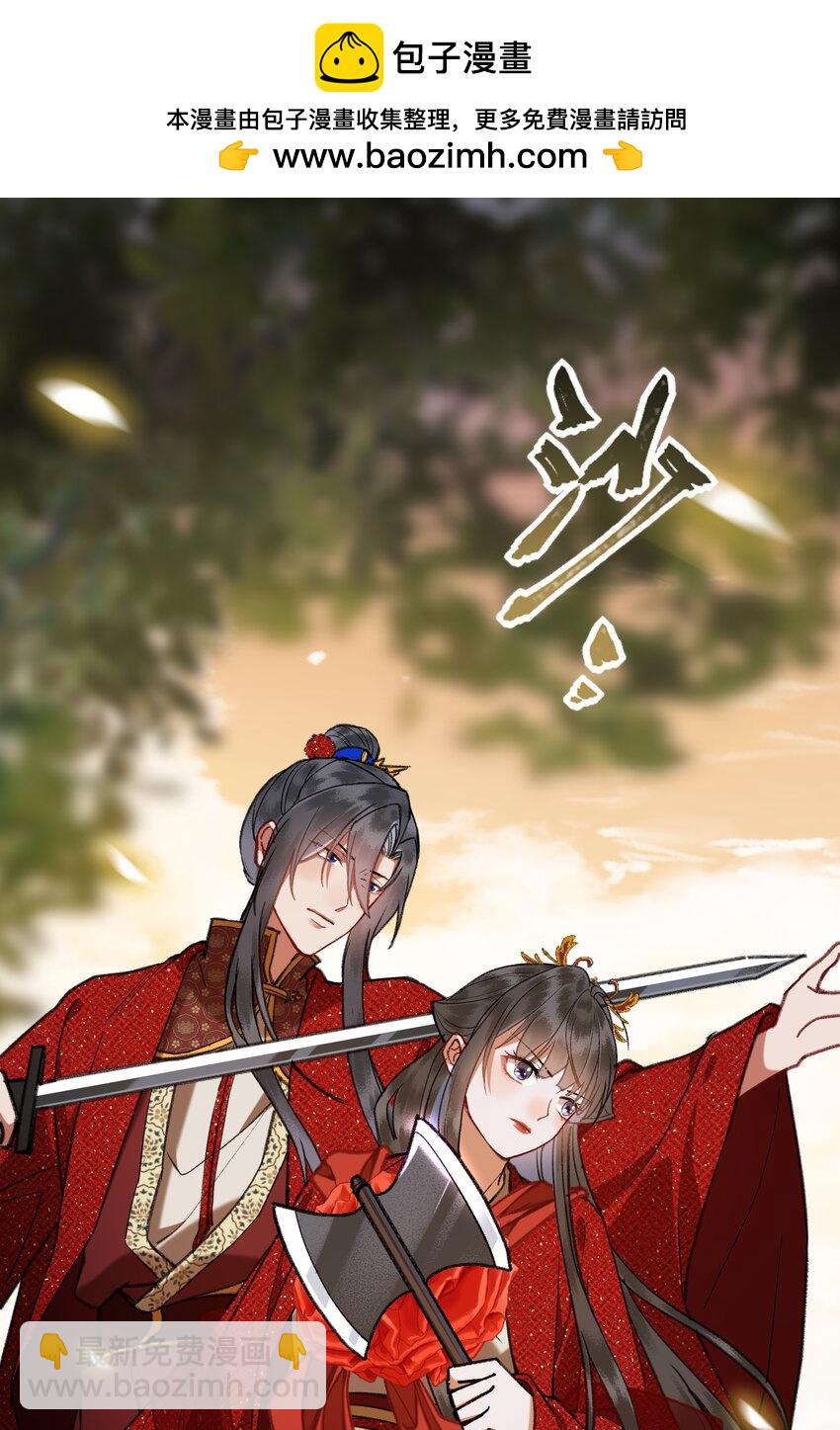 091 回家喽~~~~-第94话