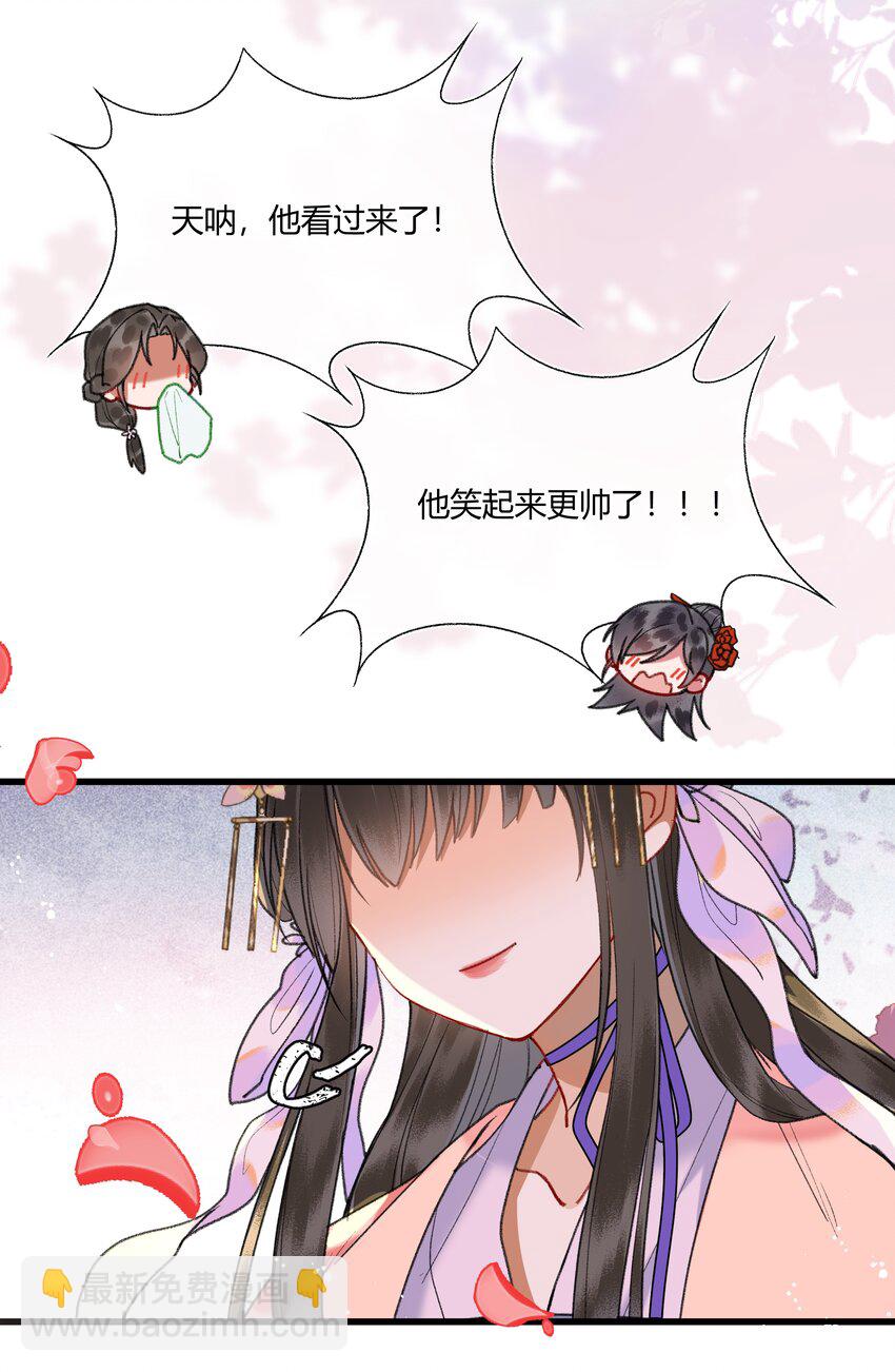 091 回家喽~~~~-第94话