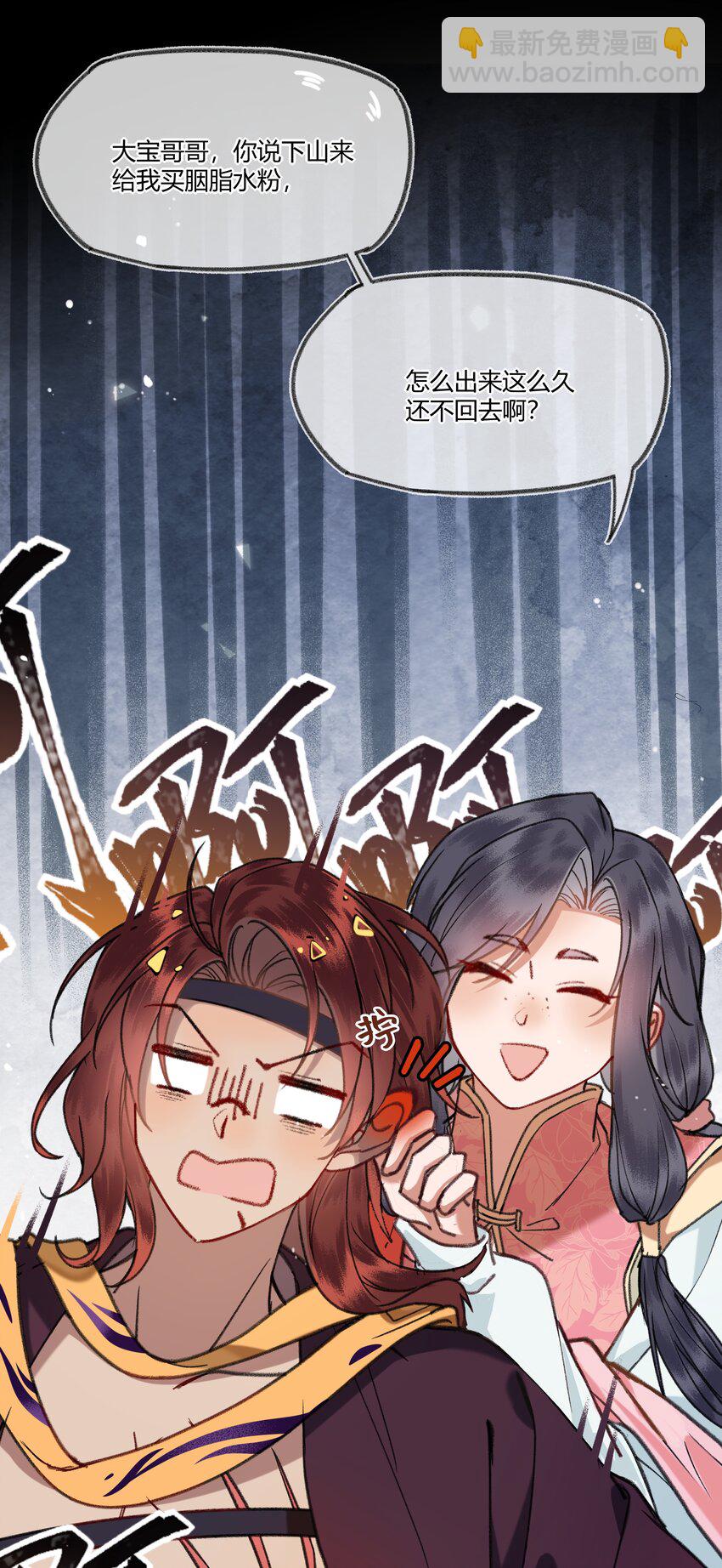 091 回家喽~~~~-第94话